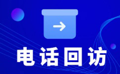 石家庄电话销售工作外包出去靠谱吗？